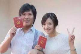 吉隆调查婚姻事物所